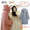 着ぐるみ パジャマ 恐竜 可愛い モコモコ ルームウェア 大人用 サメ ワンピース 着る毛布 動物 中学生 修学旅行 高校生 春 暖かい レディース 韓国 ガウン 前開き