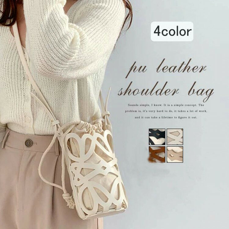 【早い者勝ち★300円Offクーポン】ショルダーバッグ レディース かごバッグ ショルダー バッグ 斜め掛け..