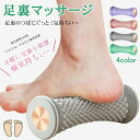 【早い者勝ち★300円Offクーポン】筋膜ローラー 足つぼ 足ツボ棒 足ツボマット 足ツボ 棒 ヨガ 筋トレ エクササイズ 健康器具 誕生日 母の日 父の日