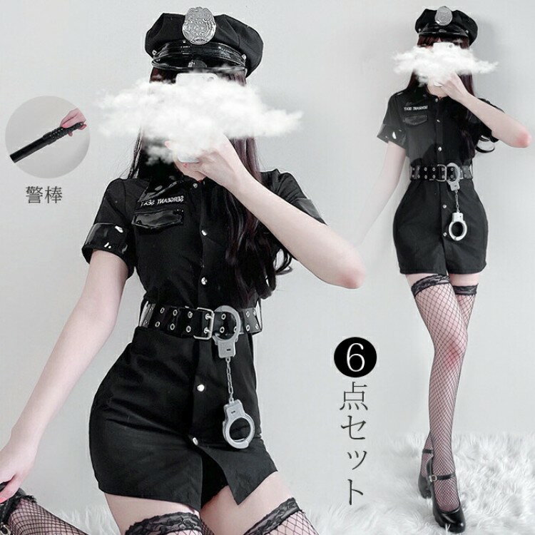 ハロウィン コスプレ ポリス セクシー 大人 コスチューム衣装 仮装 シャツワンピ 上下6点セット ワンピ..
