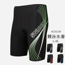 競泳水着 メンズ フィットネス水着 ビーチパンツ サーフパンツ 練習用 水泳用 トレーニング ジム用 スイムウェア スイミング 水泳パンツ 男性用 プール 海水...