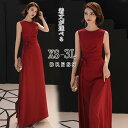 着丈選択可 ロング ミモレ丈 ミモレ丈ドレス ノースリーブ ドレス ワインレッド 赤 母親 パーティードレス ワンピース フォーマルドレス イブニングドレス 2...