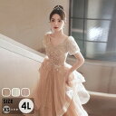 ドレス 大人 ピアノ 発表会 ロングドレス 演奏会 結婚式 母親 ロング マキシ丈 大きいサイズ 小さいサイズ キラキラ 袖付き 披露宴 イブニングドレス 韓国...