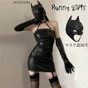 ボンテージ 超セクシー 制服 女王様 誘惑 PU 萌え コスプレ衣装 SM 合皮 クリスマス コスチューム セクシー コスプレ 衣装 女王 レディース プレゼン...