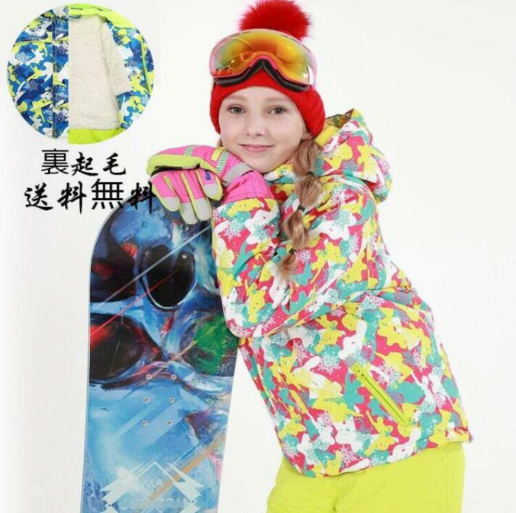 4色 ジャケット+サスペンダーパンツセット スキーウェア キッズ 子供 スノーウェア スノーウエア スキ..