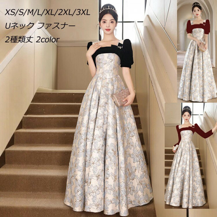 イブニングドレス 黒 赤 ベロア ベルベット ロングドレス 発表会ドレス ブラック 結婚式ドレス 二次会ドレス プリント花柄 オシャレ 長袖＆半袖 パール パフスリーブ パーティードレス