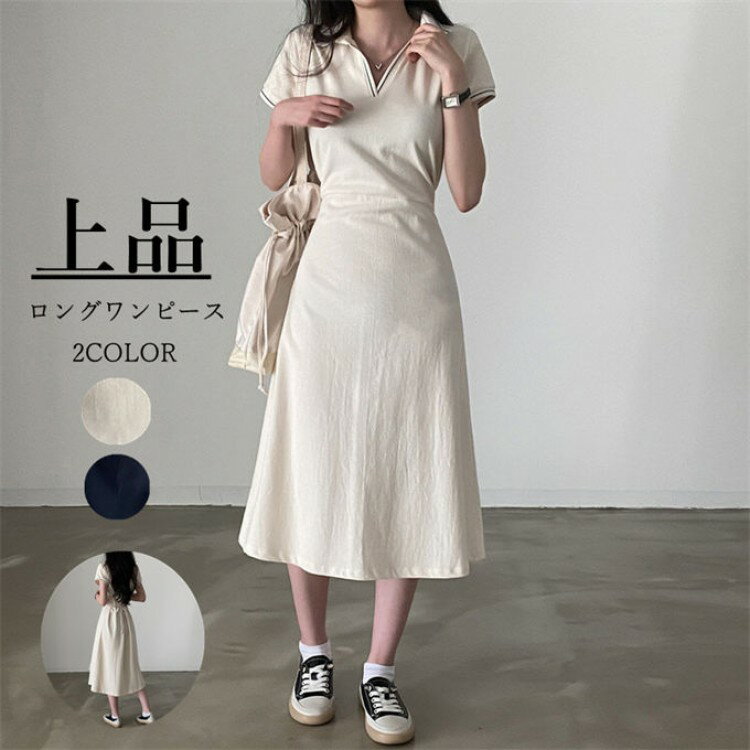 【早い者勝ち★300円Offクーポン】女の子 女性 上品 エレガント ロングワンピース フォーマル 可愛い ゆ..