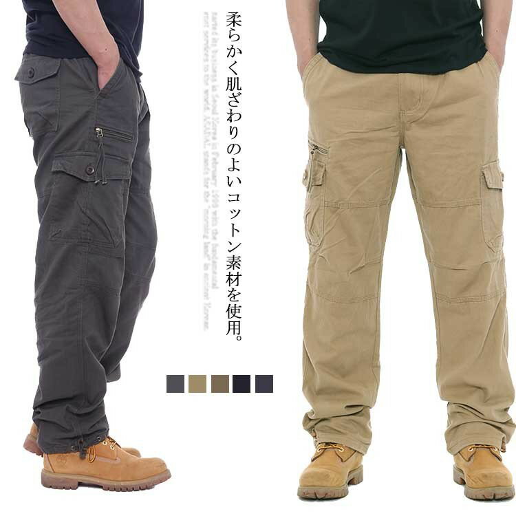 【早い者勝ち★300円Offクーポン】カーゴパンツ メンズ アメカジ ミリタリー ワークパンツ 大きいサイズ..