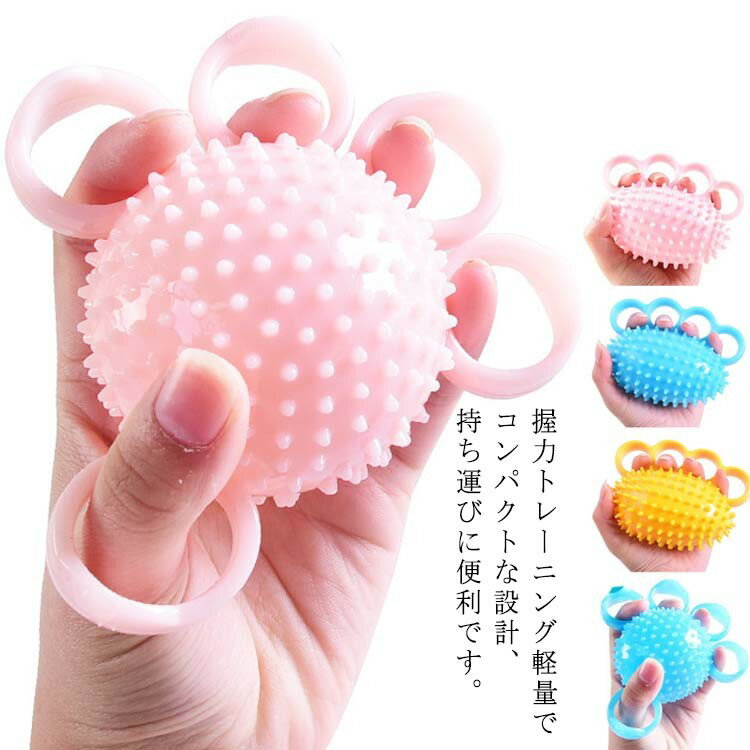 【早い者勝ち★先着10名：300円Offクーポン】握力トレーニング ハンドグリップ 指エクササイズ 手のリハ..