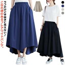 ワイドパンツ レディース スカーチョ フレアパンツ ウエストゴム 楽ちん 体型カバー スカンツ ボトムス 無地 ふんわり スカート見え ギャザースカンツ イージーパンツ ボト