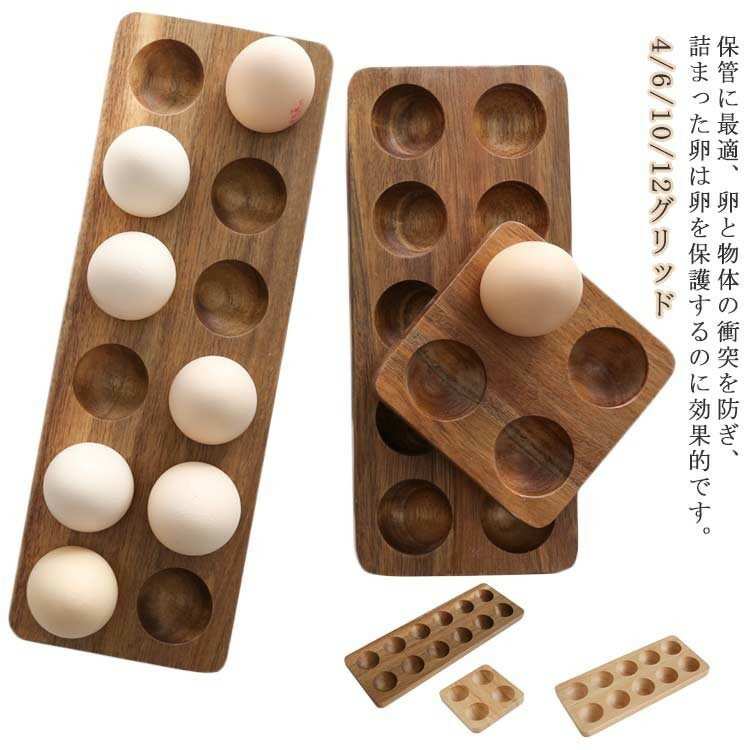 卵ボックス 卵収納トレイ ポータブル 木製 卵ホルダー 玉子ケース 卵ターンオーバーボックス エッグ エッグスタンド 卵ケース 木製エッグラック 卵入れ ラック レストラン 卵ターンオ