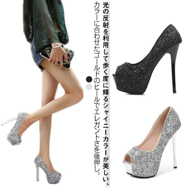 【早い者勝ち★先着10名：300円Offクーポン】痛くない グリッター 14 12 10センチヒール ハイヒール 太..
