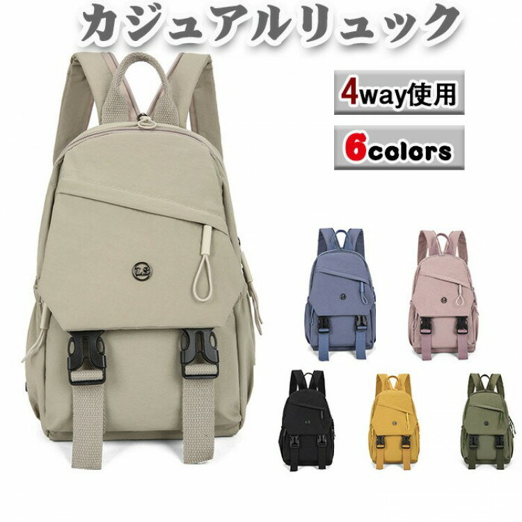 カジュアルリュック多機能ポケットカジュアル大容量防水バックパック 収納 防水 丈夫 リュックサック ..