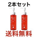 【レビューで300円offクーポン】2個セット アレトコレ ビオンセ/Bionce マジックマイルドクレンジング 200ml トリプルヒアルロン酸&ダブルコラー...