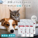 【6個セット】グルーミングタブ 重炭酸イオンケア浴剤 10錠入り(犬・猫などペット用浴用化粧料)