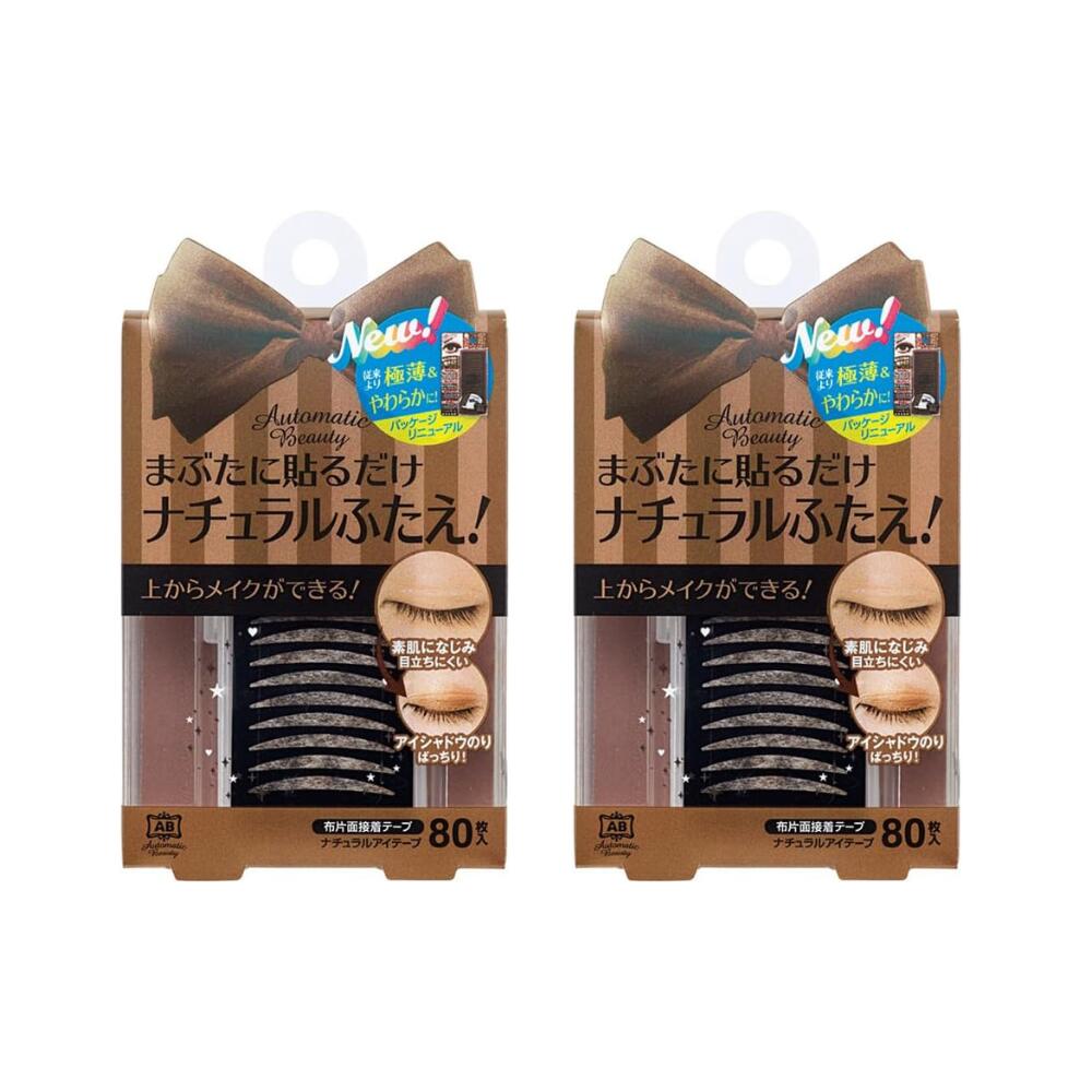 【2個セット】AB オートマティックビューティ ふたえ非接着肌色テープ アイプチ 二重まぶたテープ アイメイク ナチュラル 目元ぱっちり