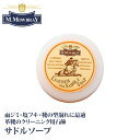 M.MOWBRAY M.モゥブレィ サドルソープ 125ml 皮革用石鹸 革靴 スムースレザー 保湿成分 雨ジミ 塩フキ 型崩れ イタリア製