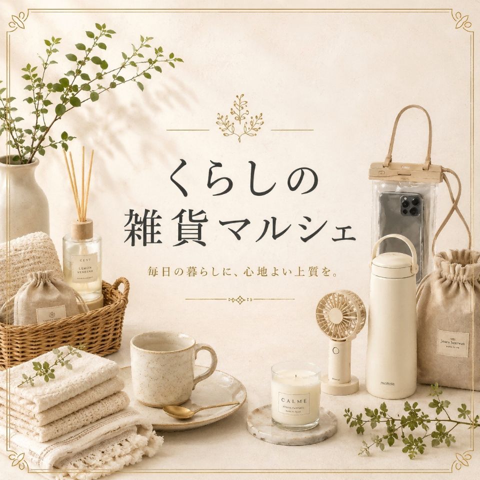 Shop icon