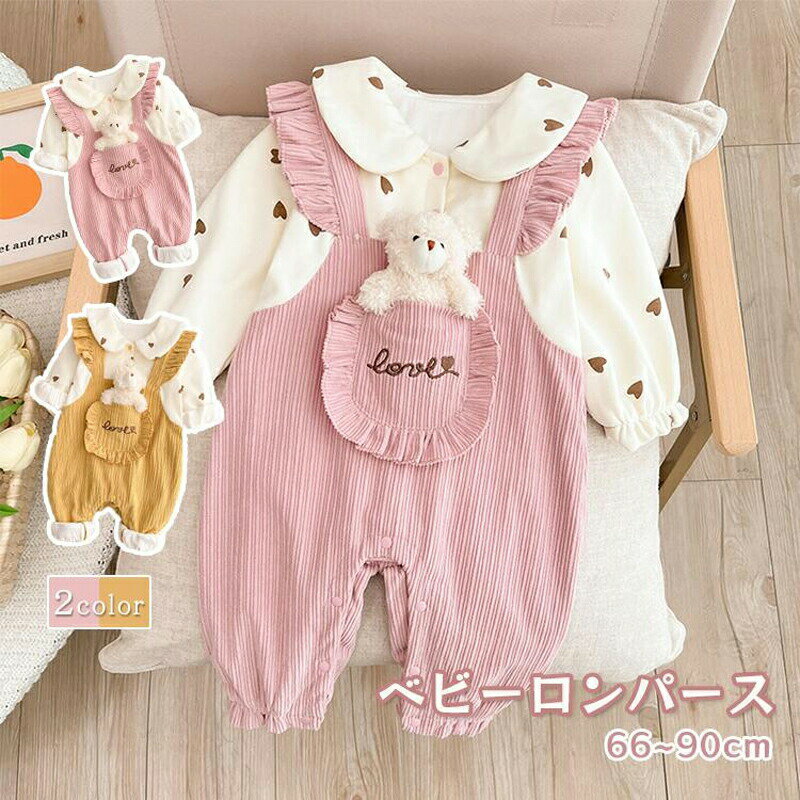 樂天商城 - ベビーロンパース ベビー服 カバーオール 赤ちゃん 長袖 コットン オーバーオール風 重ね着風 ロングシーズ 刺〓 かわいい 出産祝い 普段着 ギフト 百日祝い 2026 新作