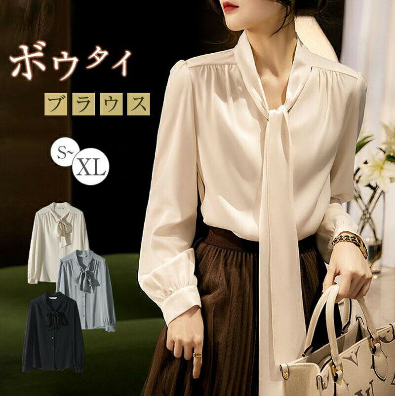 樂天商城 - ボウタイブラウス 長袖 レディース Vネック シフォン シャツブラウス 無地 トップス とろみブラウス スーツインナー 入学式 卒業式 ママ オフィス フォーマ 2026 新作