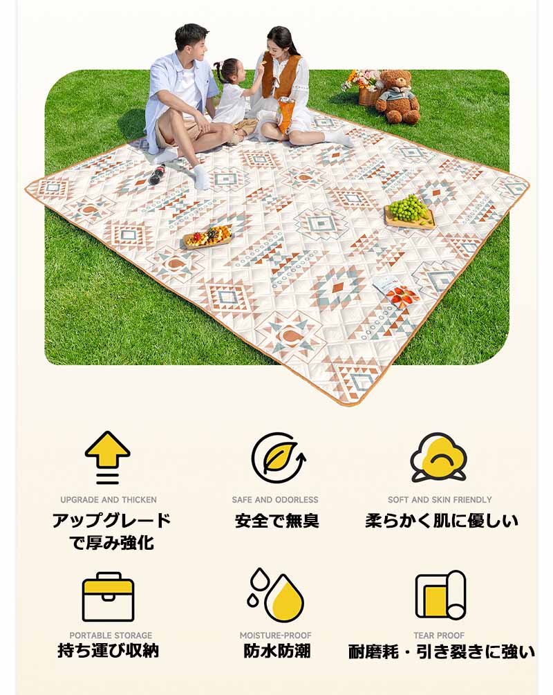 レジャーシート 大きい 厚手 防水 180x200 150x200 200x300 ピクニックシート クッション モノトーン おしゃれ 1～8人 大判 アウトドア 遠足 アウトドア 運動会 子供 お家ピクニック チェック 手洗い 洗える コンパクト ピクニック 軽い BBQ 花見 kurashiplusplus-10000150 くらしプラスプラス サンプル画像2