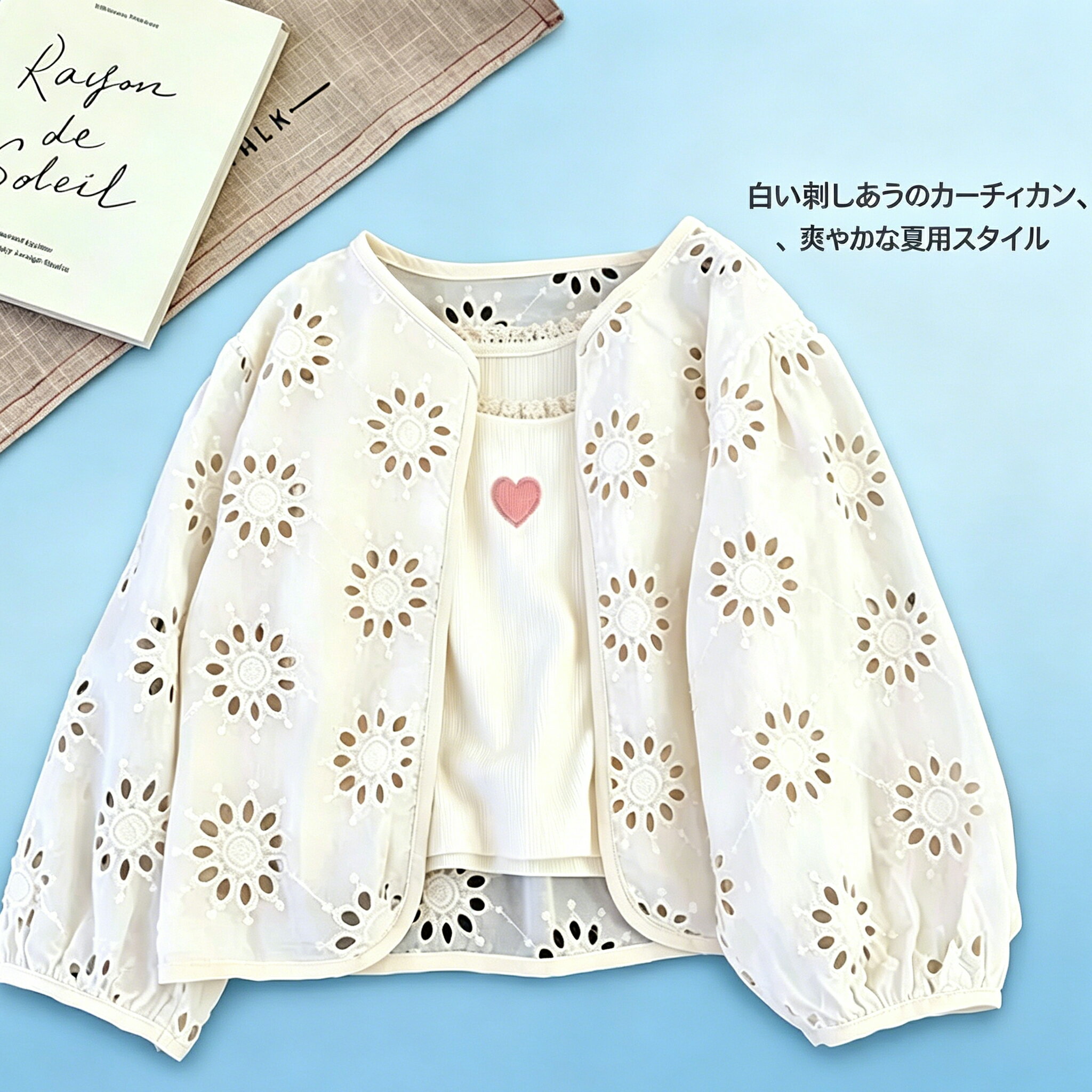乐天商城 - 2026新作 女の子 UVカットパーカー 薄手 夏用 キッズ ジャケット ベビー 長袖 通気性 軽量 紫外線対策 冷房対策 森ガール風 ナチュラル 子供服 80-140cm 子供 夏用 羽織り 軽量 キッズ 通気性 薄手 ジャケット ベビー 日焼け防止 長袖