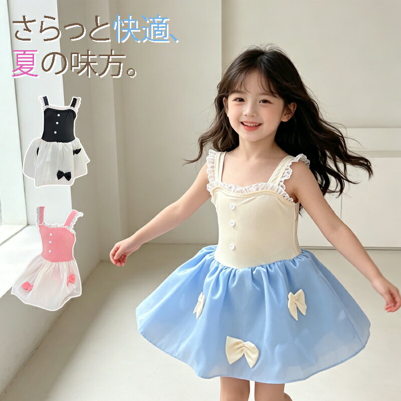 水着 ワンピース 女の子 キッズ水着 スイムウェア キッズ オールインワン こども ...