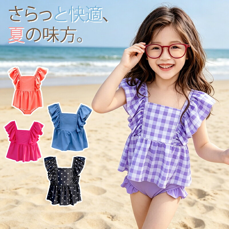 乐天商城 - 水着 女の子 セパレート 上下セット ラッシュガード スイムウェア かわいい 紫外線対策 日焼け対策 女児 子供用 こども 女子 みずぎ かわいい ガール 90 100 110 120 130 140 海辺 子ども用 可愛いSNS