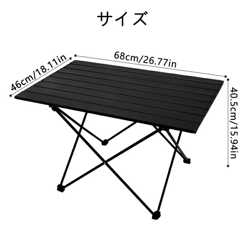 折りたたみアルミテーブル アウトドア 机 軽量 コンパクト 耐荷重30kg アルミレジ...