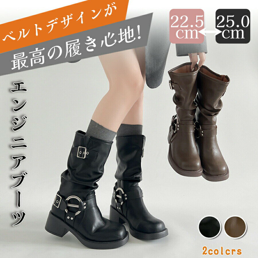 樂天商城 - ブーツ エンジニアブーツ 防滑 レディース 3cm バックル ベルト ラウンドトゥ ローヒール 厚底 くしゅくしゅブーツ エンジニア 秋冬 防寒 ミドルブーツ 甲高 幅広 ショート チャンキーヒール 太ヒール 疲れない 歩きやすい くしゅくしゅ 筒周り ゆったり