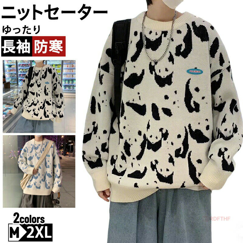 ヴィンテージ パンダぬいぐるみ ニットセーター付き 楽天市場】パンダ ぬいぐるみ（ニット・セーター｜トップス）：メンズ