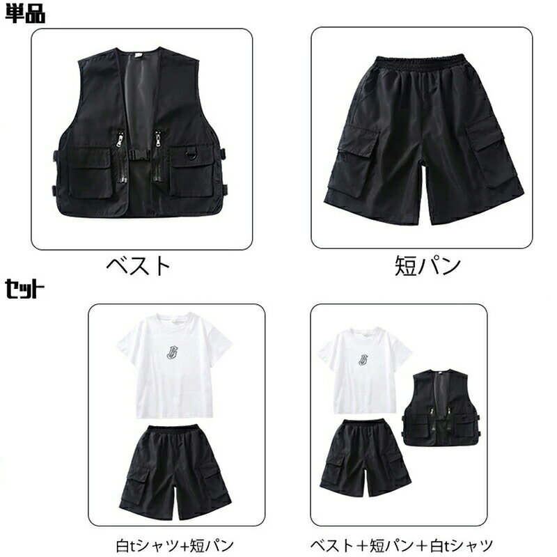 黒 キッズ ダンス衣装 セットアップ おしゃれ 女の子 男の子 子供 かっこいい ゆっ...