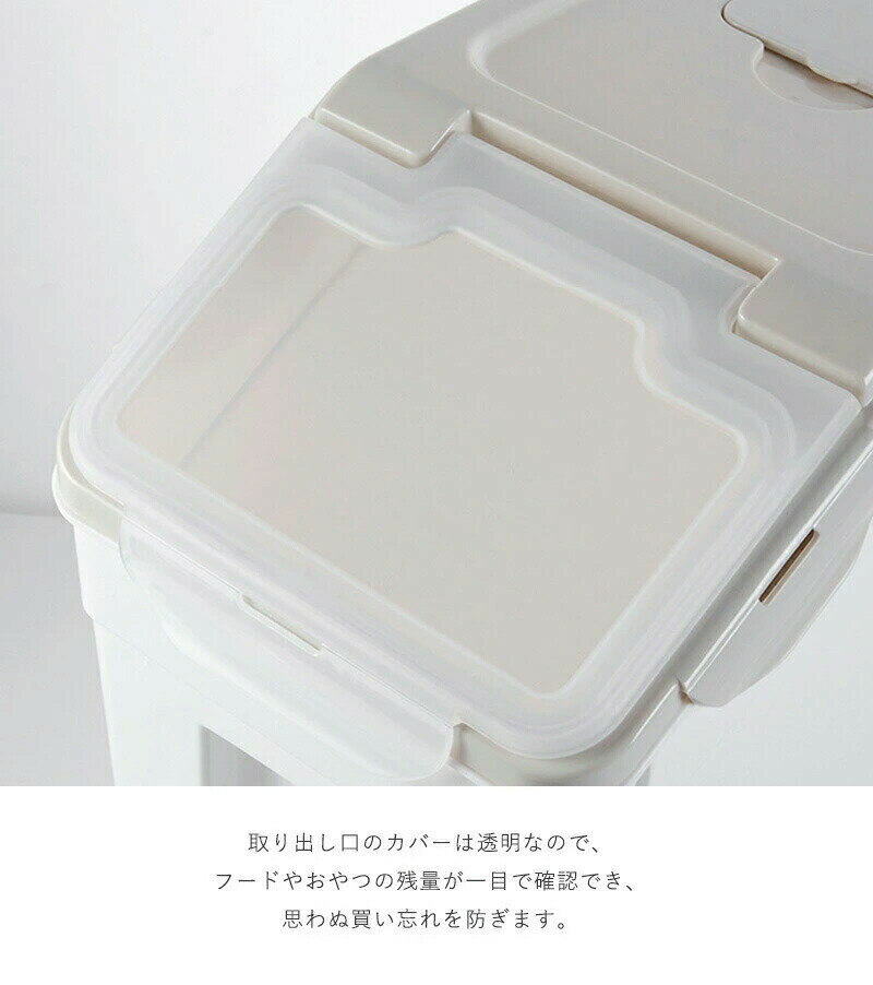 大容量 ペットフードストッカー 密閉フードストッカードライペットフード キャスター付き 計量カップ付き 犬 猫 ペット 保存容器 ストッカー 保存ケース 乾燥剤ボックス付 貯蔵タンク スリム コンパクト キッチン シンプル 食品保存容器 密閉保存