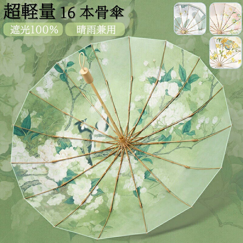 楽天市場】着物 リメイク（傘｜バッグ・小物・ブランド雑貨）の通販
