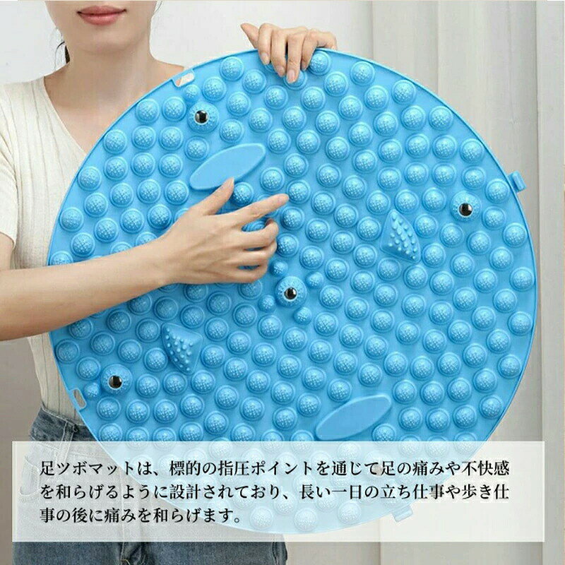 足ツボマット スロージョキング 効果 足ツボ押し マット 37/55cm 足つぼ マット ダ...