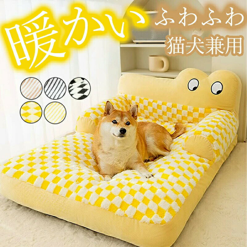 乐天商城 - ペットハウス ペットベッド 犬 ベッド 猫 冬 ハウス おしゃれ クッション ペット 暖かい あったか 4サイズ 犬用 猫用 ハウス 柔らかい 可愛い冬 室内 小型犬 大型犬 犬ベッド 猫ベッド ペットパウス ペット用品