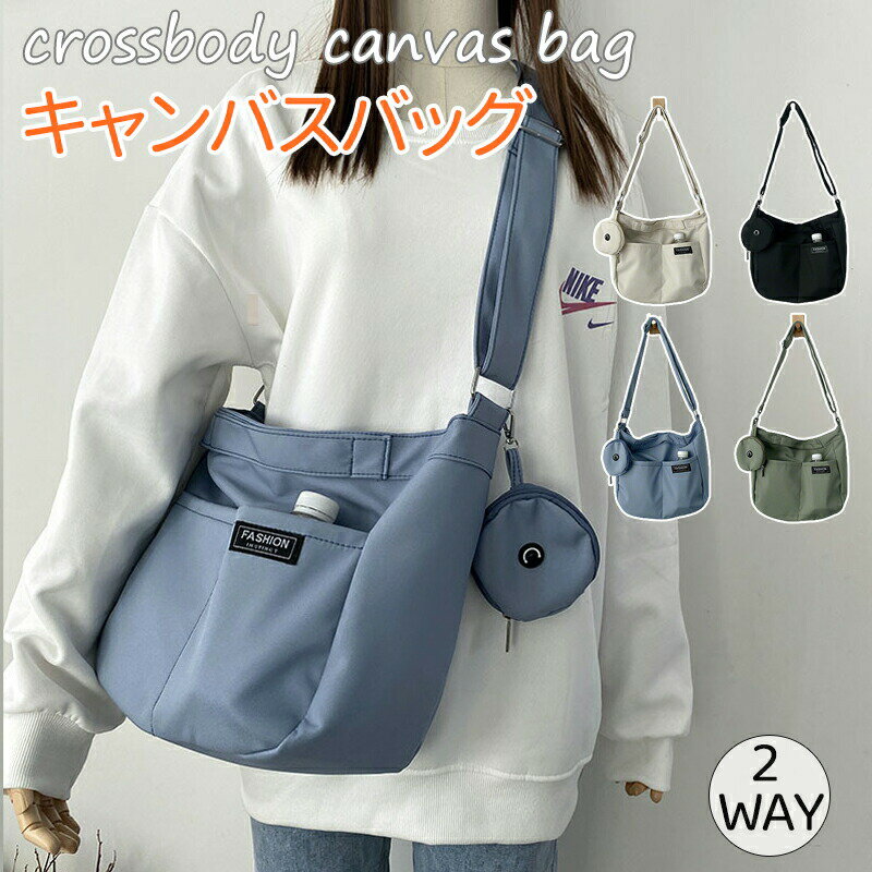 樂天商城 - トートバッグ A4対応 ファスナー付き ショルダー キャンバス 帆布 2way レディース キャンバスバッグ 通勤 通学 大容量トート マザーズバッグ バッグ a4が入る ショルダーバッグ 斜めがけ 収納 大学生 学生 おしゃれ 大人 シンプル 斜めがけ