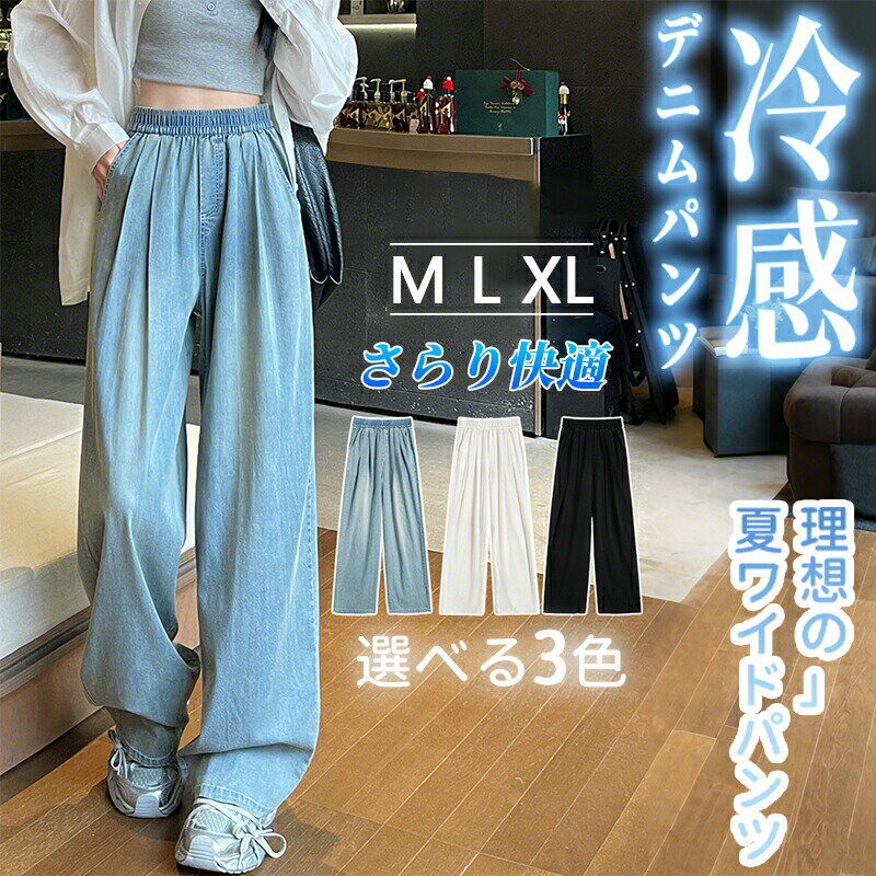 樂天商城 - クールな雰囲気の女性用ハイエンドストレートジーンズ、伸縮性ウエストバンド、小柄＆背の高い方にフィット調整可能、洗濯機対応夏用カジュアル＆オフィスパンツ縦プリーツ 韓国スタイル モダンスタイル、耐久性抜群、ファッション愛好家向け