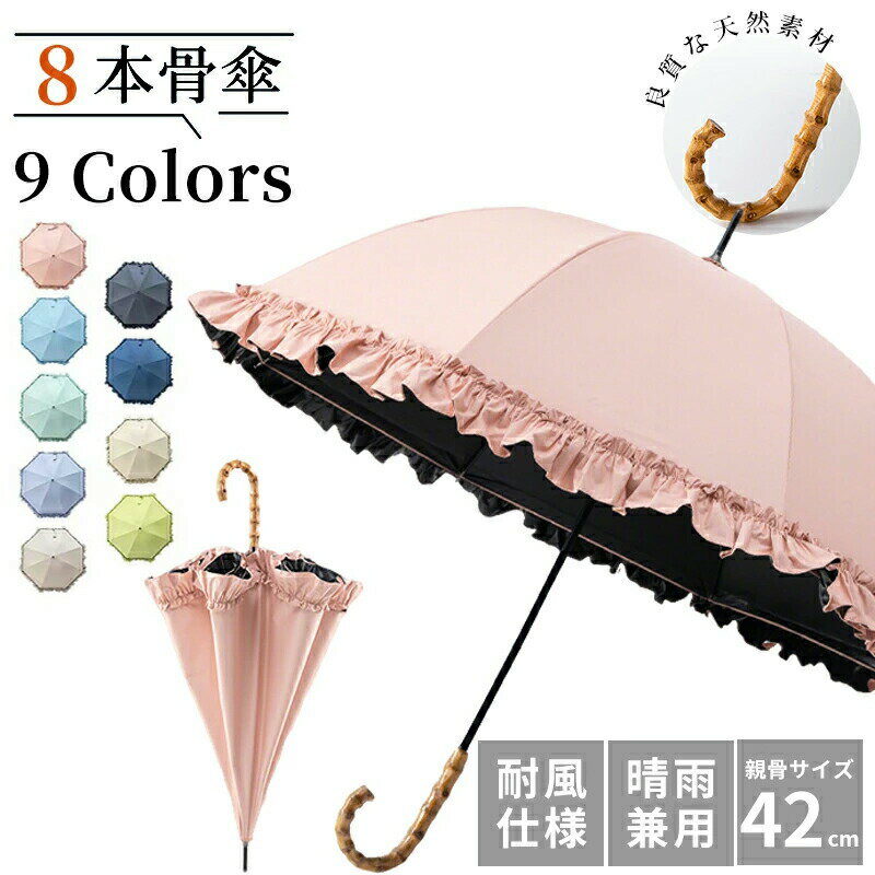 ◎【 超撥水加工 】表面に加工を施しており、しっかりと雨を弾いてくれますので安心して使用でき、また乾きも早くすばやく収納できます。 ◎レディース 、 メンズ のどちらでも使用できるデザインとなっており、デザイン性がありますのでビジネス時から...