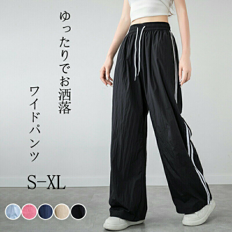 乐天商城 - ワイドパンツ レディース ガウチョパンツ ルームパンツ 長ズボン 冷感 快適 通気 防蚊 肌触り薄手 プリーツスカーチョ 夏バージョン ワイドパンツ ボトム 大きいサイズ ポケット付き ズボン カジュアル 春 夏 秋