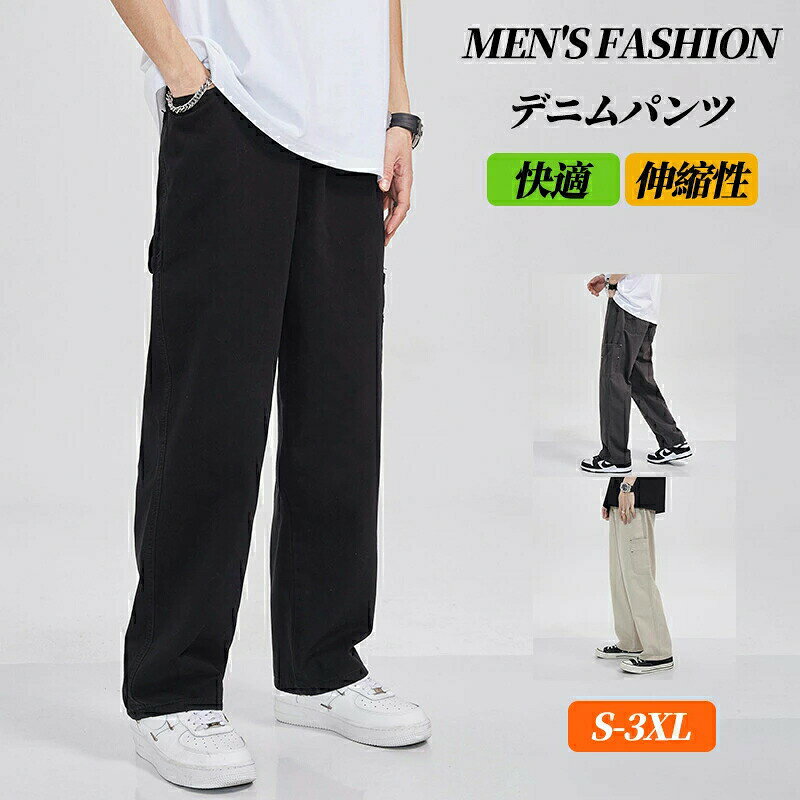 樂天商城 - デニムパンツ メンズ ストレッチ ズボン デニム パンツ ジーンズ ジーパン 伸縮 S-3XL 大きい サイズ ストレッチパンツ ストレッチ スリム おしゃれ メンズファッション グレー ベージュ ブラック
