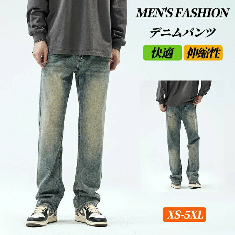 樂天商城 - デニムパンツ メンズ ストレッチ ズボン デニム パンツ ジーンズ ジーパン 伸縮 XS-5XL 大きい サイズ ストレッチパンツ ストレッチ スリム おしゃれ メンズファッション ブルー