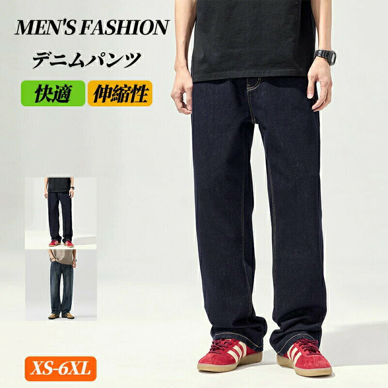 乐天商城 - デニムパンツ メンズ ストレッチ ズボン デニム パンツ ジーンズ ジーパン 伸縮 XS-6XL大きい サイズ ストレッチパンツ ストレッチ スリム おしゃれ メンズファッション ブルー ネイビー
