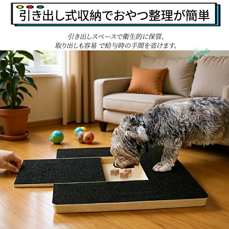 くらしプラスプラスの爪研ぎ おやつ 2WAY 交換用爪とぎシート 猫 つめ研ぎボード ストレス解消 爪磨き 木製 しつけ 引き出し式 おしゃれ キャット ドッグ ペットグッズ 爪とぎ器 おやつ収納 フード 爪のお手入れ 爪やすり 爪ケア エサ入れ 猫用品 ペット用品｜アングル2