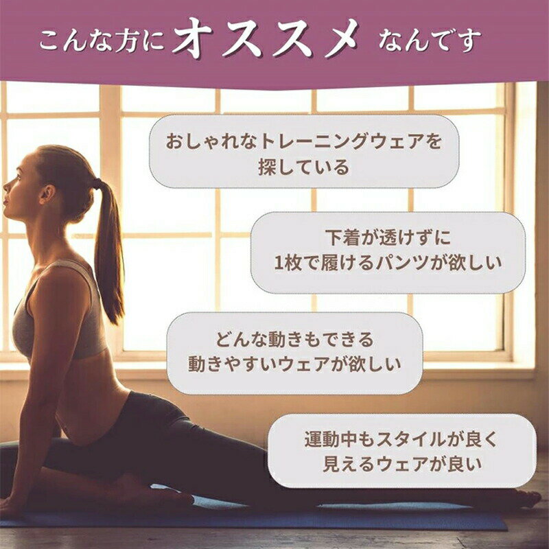 スポーツ レギンス ヨガレギンス ヨガパンツ ヨガウェア ピラティスウェア スポー...
