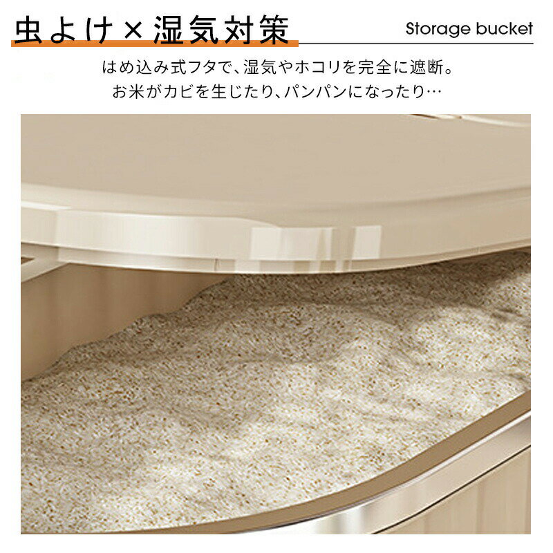 密閉米びつ 米びつ 5kg 10kg ふた付き 大容量 米櫃 ライスストッカー スリム ボタン押しタイプ 残量見える 計量 お米ケース 計量カップ付き 防湿 キッチン用品 キッチン収納 ペットフード 保存容器 米びつケース 台所 キッチン コンパクト