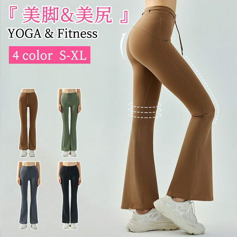 Pants - スポーツ レギンス ヨガレギンス ヨガパンツ ヨガウェア ピラティスウェア スポーツウェア レディース トレーニングウェア レディース フィットネスウェア レディース ジムウェア スリム トレーニングパンツ レディース ゼクシーミックス