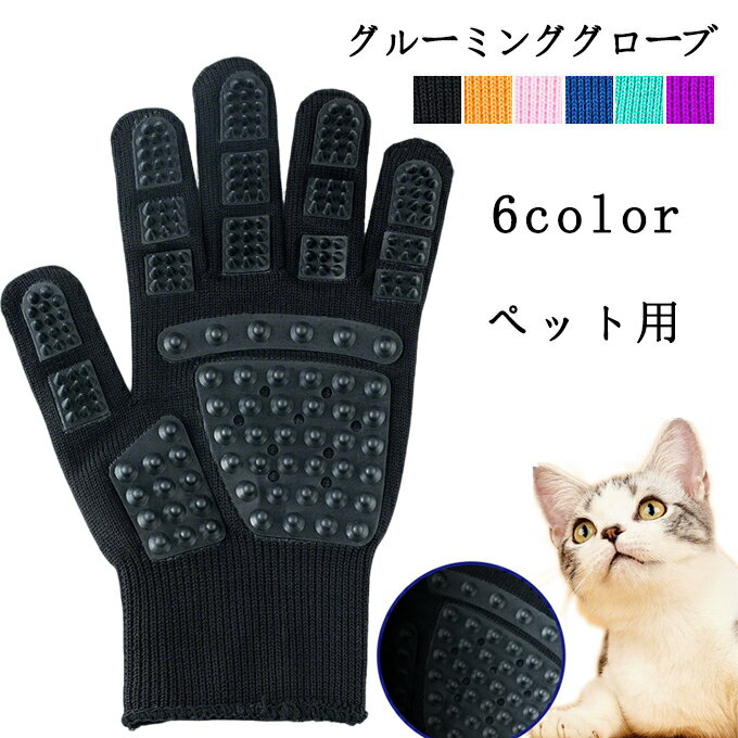 ���꡼�˥󥰥������� �ڥåȥ������� �ڥåȥ֥饷 ǭ �� ���� ���롼�ߥ� ���꡼�ʡ� �Ӽ�� ����ͽ�� ���� ����Ϥ £��ʪ ����/���� ����ǭ�˻�...