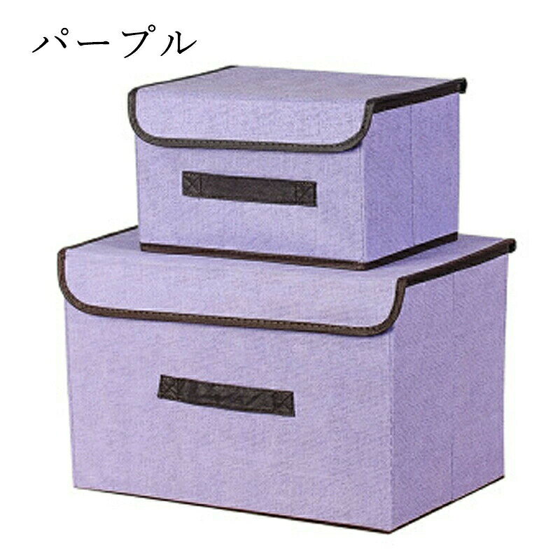 ケース・ボックス・コンテナ ずとまよ コンテナ 紫 ZTMY FURNITURE 紫