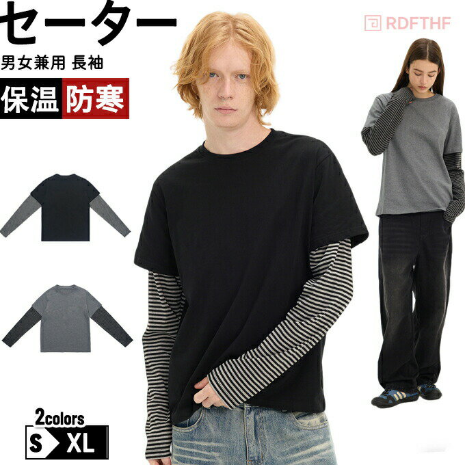 長袖TシャツロンTメンズレディース...